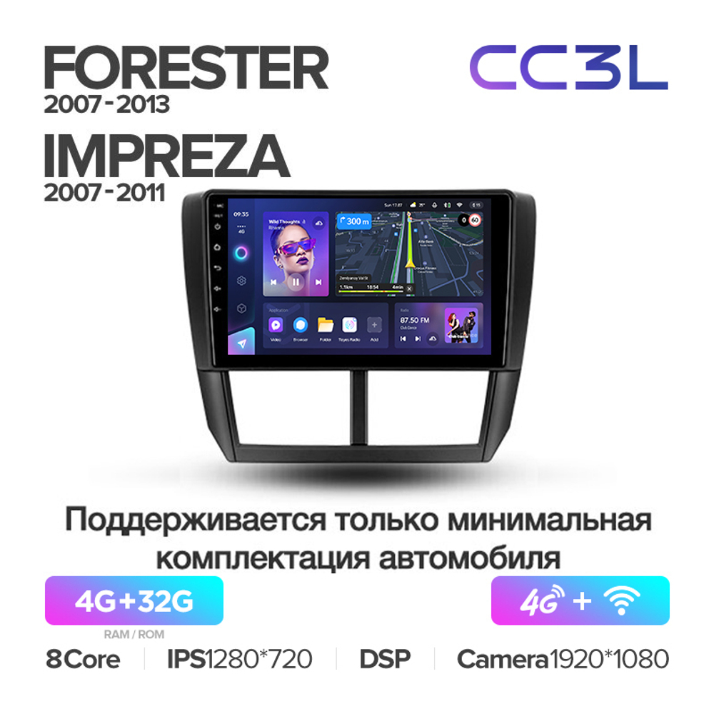 Teyes CC3L 9"для Subaru Forester, Impreza 2007-2013