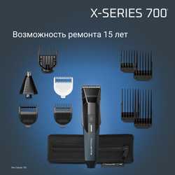 Мультитриммер Rowenta X Series 700 11 в 1 TN9610E0