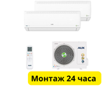 Мульти сплит система AUX на 2 комнаты (25+35 кв.м.) серия J