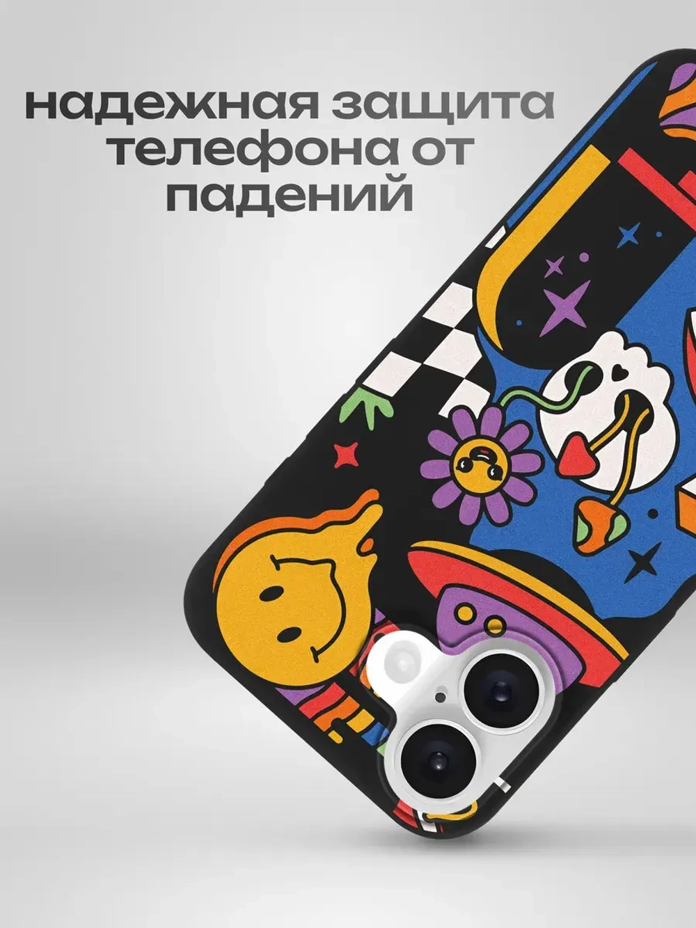 Чехол на iPhone 16