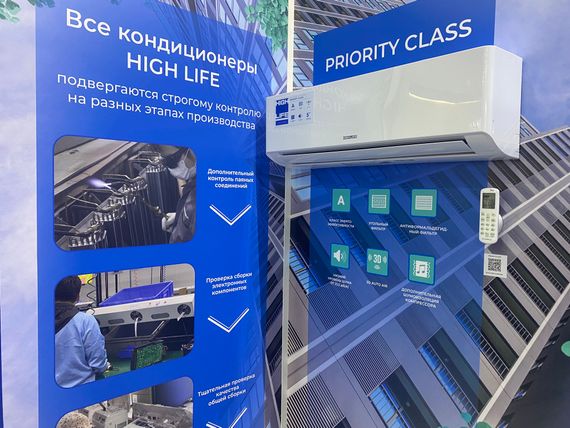 Инверторная сплит-система серии PRIORITY CLASS 2.0 Inverter ACHL-07PC-I-CHDV03S (комплект)