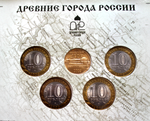 Официальный набор из 4 монет 10 рублей Калуга, Галич, Выборг, Великий Новгород СПМД мешковые UNC 2009 год