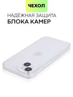 Чехол BROSCORP для Apple iPhone 14 (арт.IP14-TPU-BRILLIANCE-WHITE )