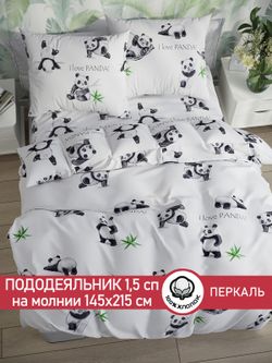 Пододеяльник перкаль Сказка "Панды" 1,5-спальный на молнии 145x215 см