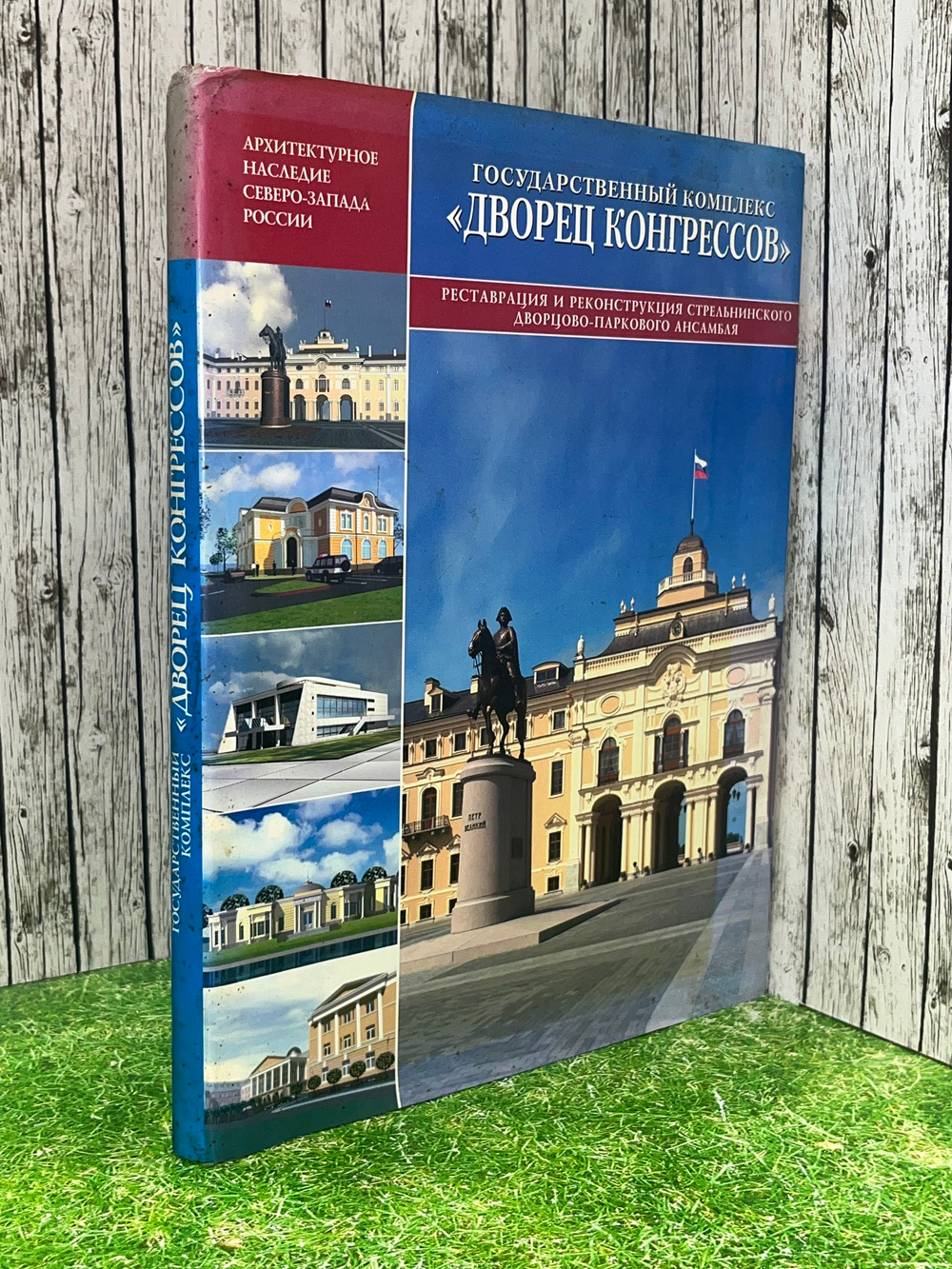 Герасимов В. В.