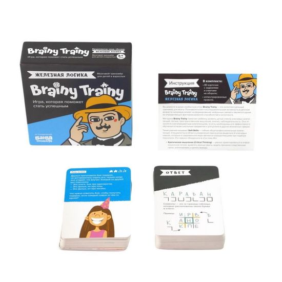 Настольная карточная игра Железная логика. Brainy Trainy