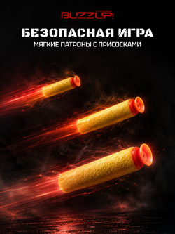 Пистолет детский с присосками. Игрушечный Бластер BuzzUP. 203