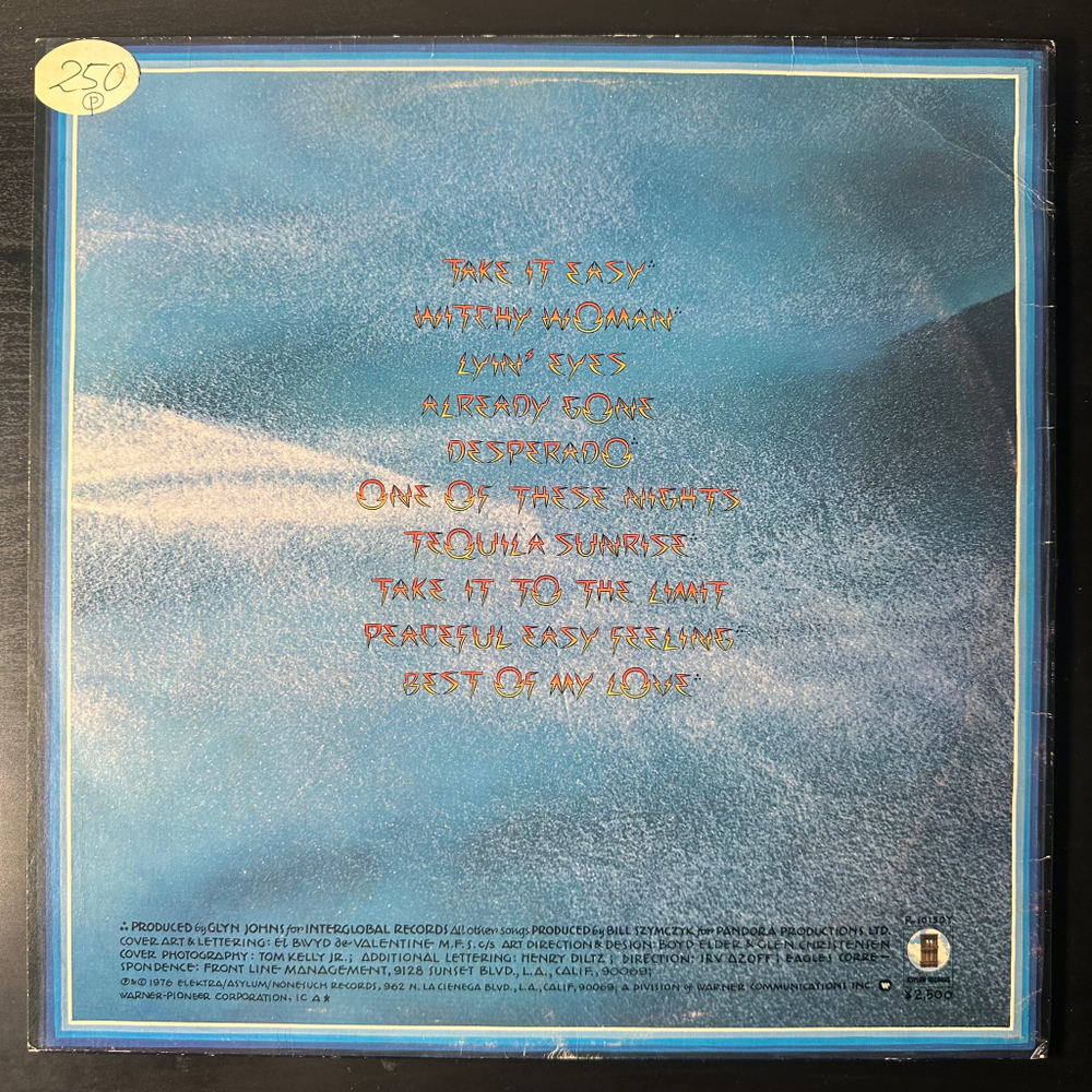 Eagles ‎– Their Greatest Hits 1971-1975 (Япония 1976г.)