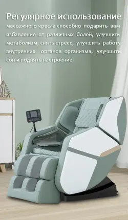 Массажное кресло iRest A-09