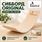 Сибборд «Нейропрактика: 10 детей + педагог»