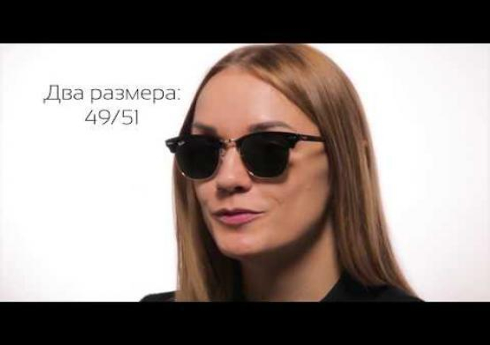 RAY-BAN CLUBMASTER RB3016 125651