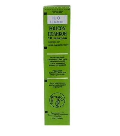 Нить антимикробная хирургическая Поликон №0, 10 м