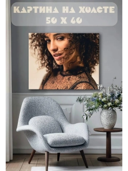 Картина на стену 40 X 50 Девушка
