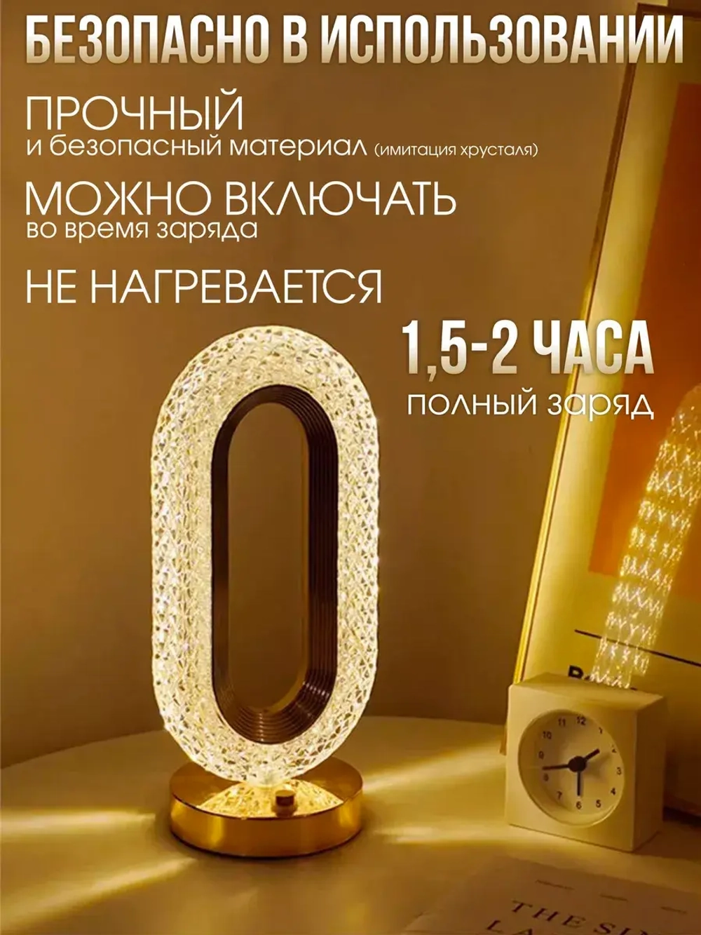 Светильник настольный для спальни