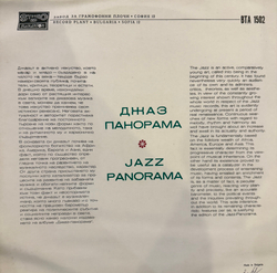 Виниловая пластинка Various – Jazz Panorama II LP