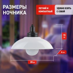 Ночник - светильник светодиодный ЭРА NLED-487-1W-SW-W настенный на батарейках с выключателем белый | Ночники