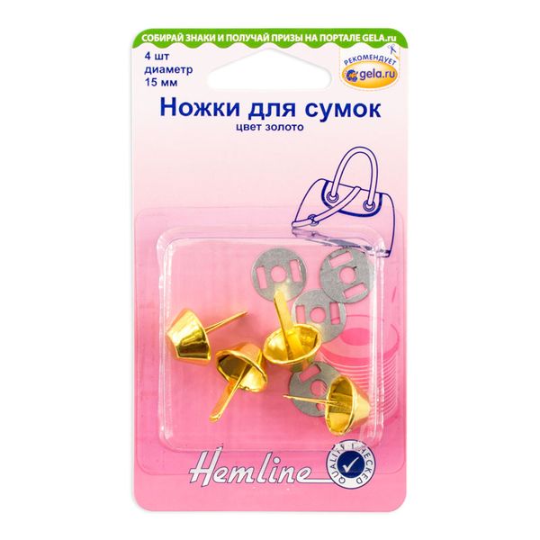 Ножки для сумок 15 мм, металл, золотой | 5 упак. по 4 шт, Hemline