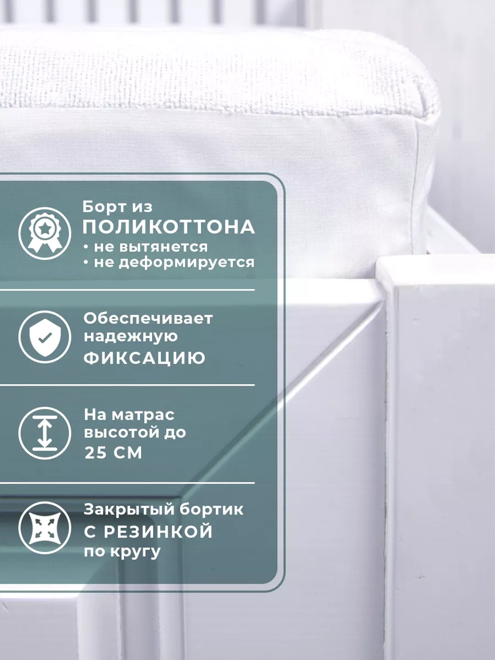 Наматрасник 180х200 непромокаемый мулетон
