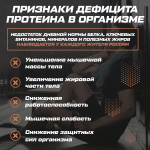 Протеин сывороточный со вкусом капучино 1020 гр 34 порций