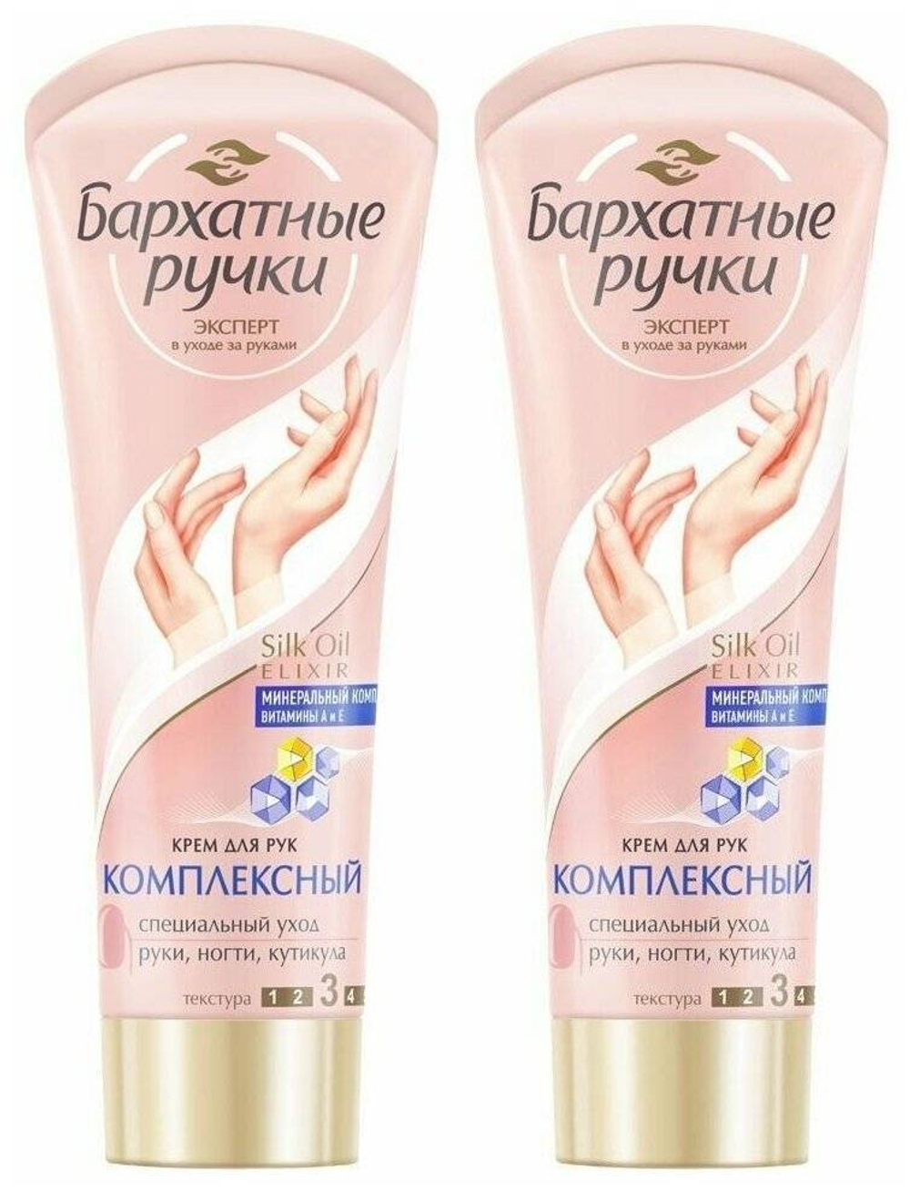 Бархатные ручки комплексный крем для рук и ногтей 80 мл