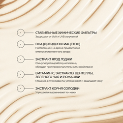СОЮЗНИКИ КОЖИ Крем автозагар для лица с SPF 50 и антиоксидантами / ALLIES OF SKIN Sunless Tan SPF 50 Sunscreen + Self-Tanner, 50 мл