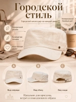 Бейсболка льняная немка