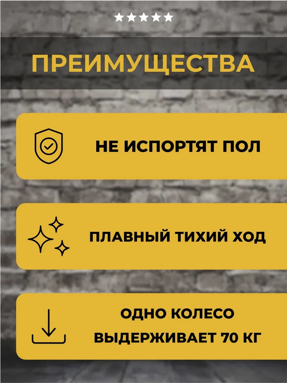 Колесо мебельное обрезиненное D100мм