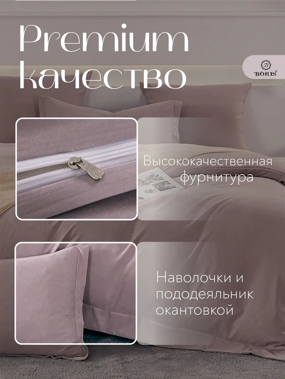 Постельное белье евро бархатный сатин