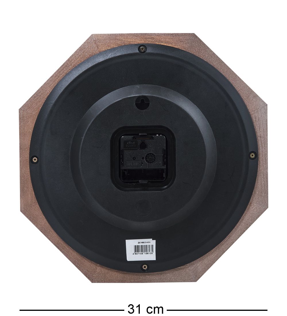 Салют SLT-240 Часы настенные
