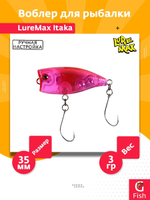 Воблер LureMax ITAKA 35F-235 3г плавающий