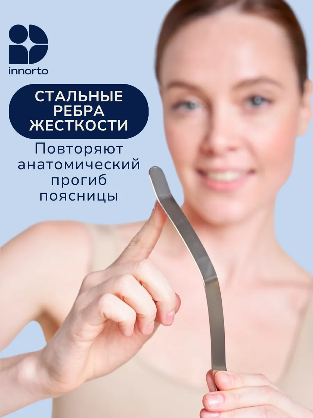 Пояс корсет для спины ортопедический поддерживающий 52178
