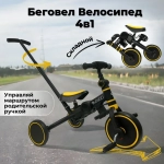 Детский трехколесный велосипед Bubago Flint арт. BG-FPY- 109-11 с род.ручкой, цвет Черно - Желтый