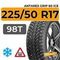 Antares Grip 60 ice 225/50 R17 98T шип.