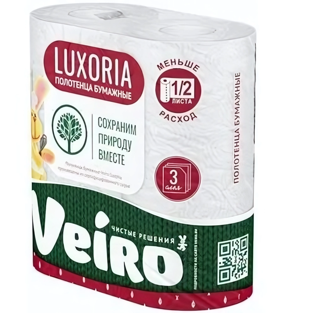 Полотенца бумажные VEIRO Luxoria 3 сл., 2 рул.