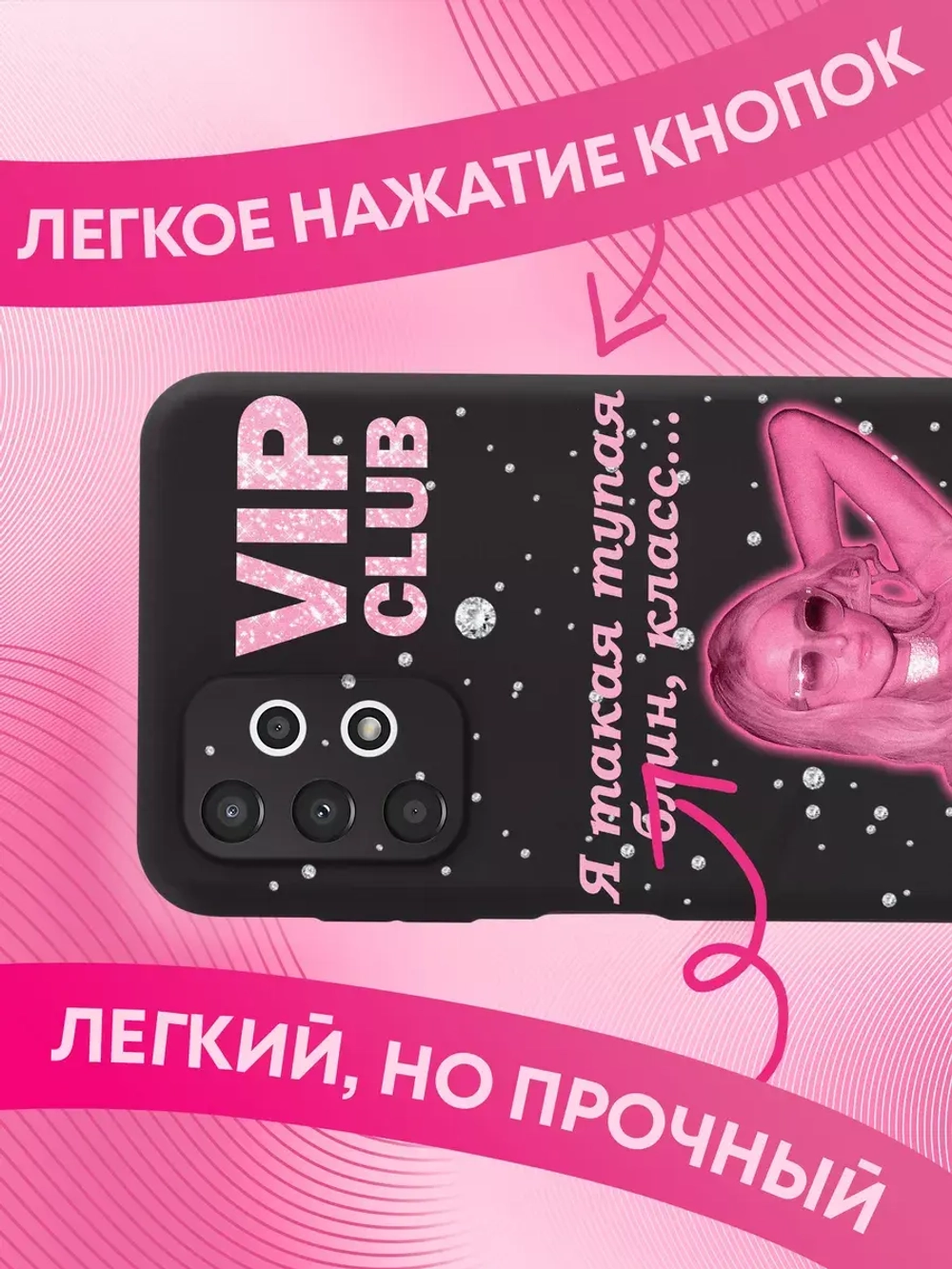 Чехол на Samsung A13 с принтом