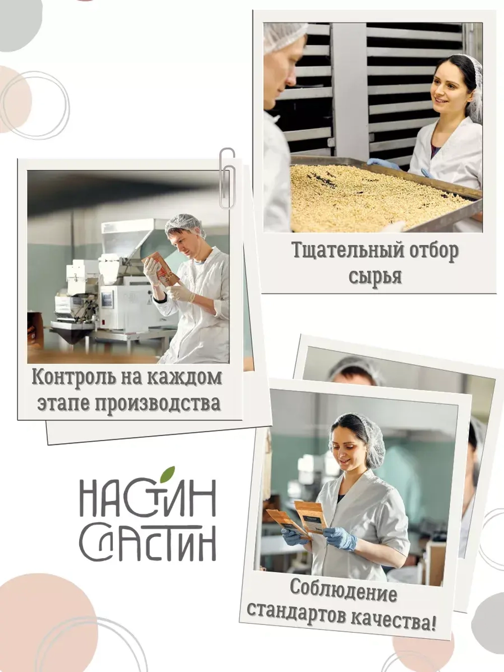 Гранола 250г кокос и ананас
