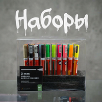 Наборы