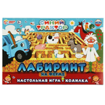 Игра-ходилка "Синий трактор. Лабиринт на ферме" 4680107940841 (Умные игры)
