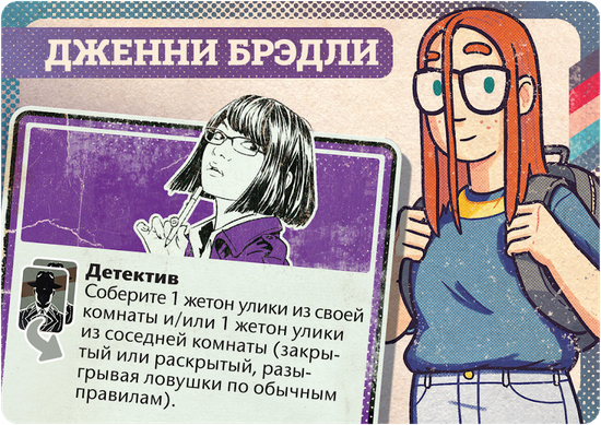 Купить настольную игру Инициатива, арт. 915374