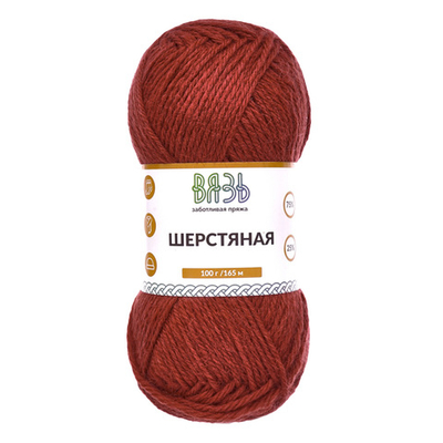 Пряжа Вязь Шерстяная / уп.3 мот. по 100 г, 165 м, 06 бордовый