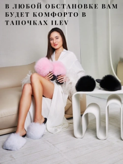 Тапочки домашние меховые с мехом подарок