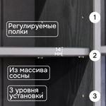 Шкаф витрина 48х39х105, Лена, стеклянная, для посуды, буфет для кухни, (верхняя часть буфета Лена) массив сосны, серый, Dipriz