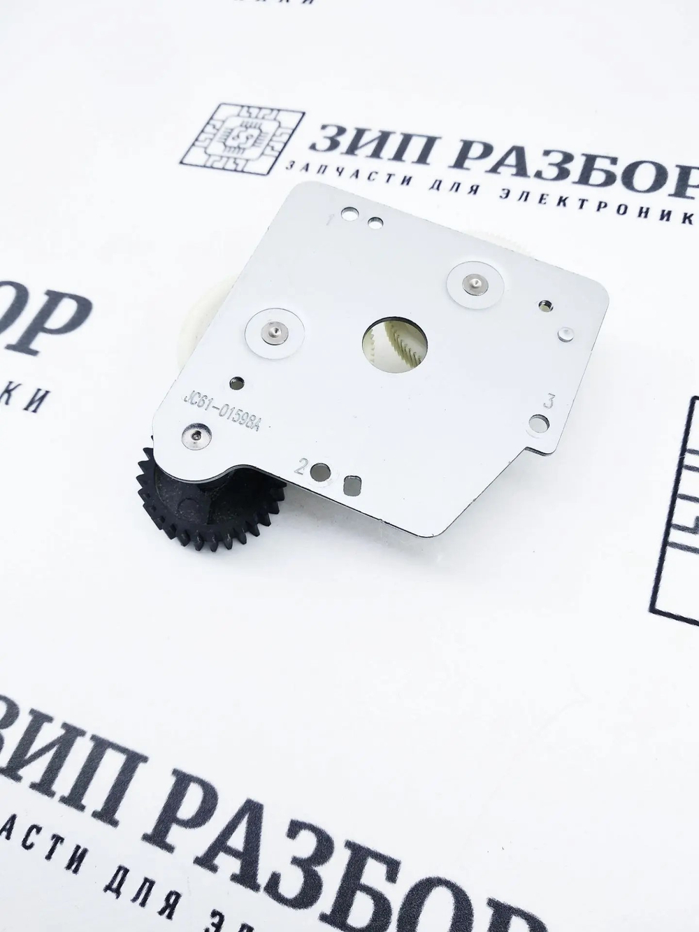 Редуктор JC96-03866A | JC61-01598A Samsung 3050, 3051, 5330 Xerox 3300
