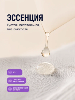 Маска для рук KORMESIC c экстрактом молока и ниацинамидом 90г/пара