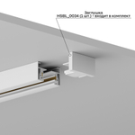 Трек накладной Hesby Lighting Skylite 0027
