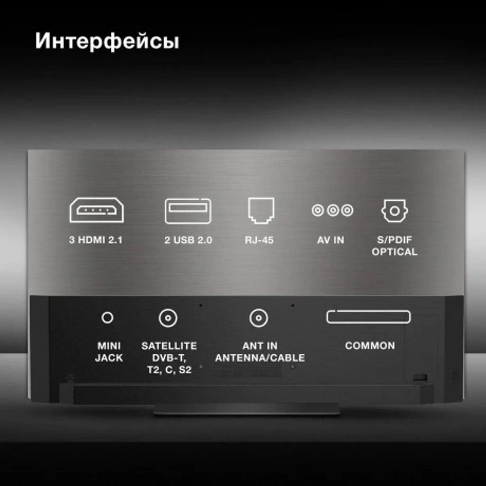 Телевизор Hyundai 65" H-LED65OBU7700 Android TV Frameless черный