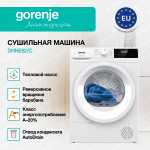 Сушильная машина Gorenje DHNE82/C