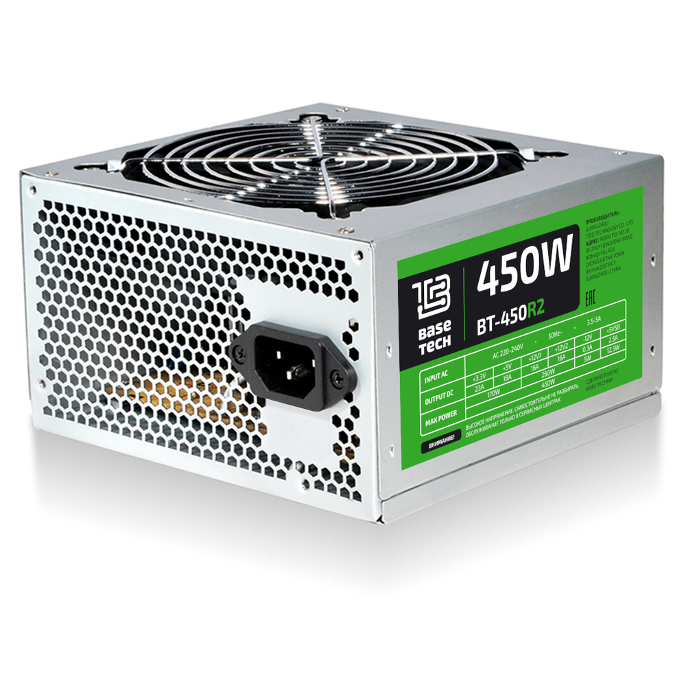 Набор из 10шт блоков питания ATX BaseTech R2, 450W, Bulk, 1x4pin, 3xSATA, 3xMOLEX (BT-450R2-10)