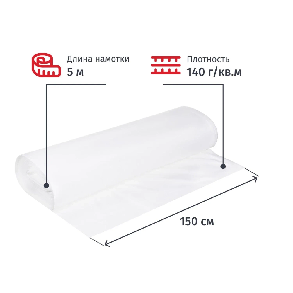 Полотно техническое бязь 150 см x 50 м 140 г/кв.м
