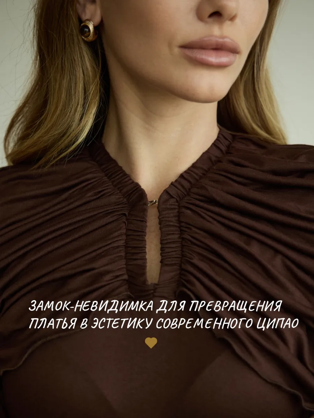 Платье кейп ципао